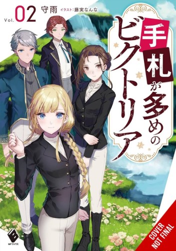 VICTORIA OF MANY FACES LIGHT NOVEL SC VOL 02 (9781975390761)