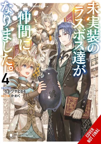 UNIMPLEMENTED OVERLORDS JOINED PARTY LIGHT NOVEL TP VOL 04 (9781975371234)