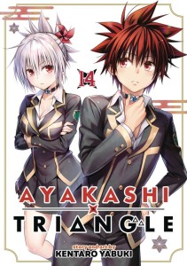 AYAKASHI TRIANGLE GN VOL 14