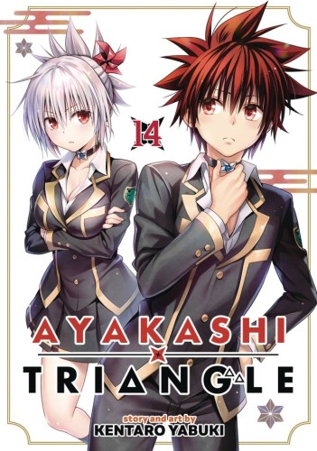 AYAKASHI TRIANGLE GN VOL 14 (9798891609105)