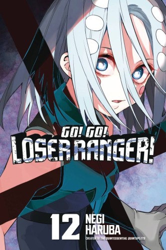 GO GO LOSER RANGER GN VOL 12 (9798888772690)