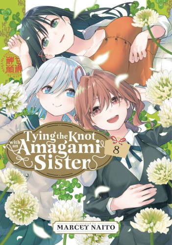 TYING KNOT WITH AN AMAGAMI SISTER GN VOL 08 (9781646519545)