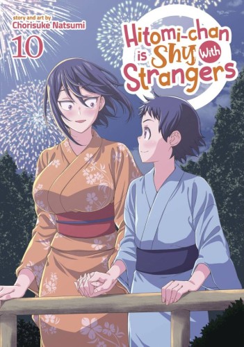 HITOMI CHAN IS SHY WITH STRANGERS GN VOL 10 (9798893731422)