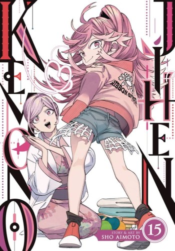 KEMONO JIHEN GN VOL 15 (9798891608931)