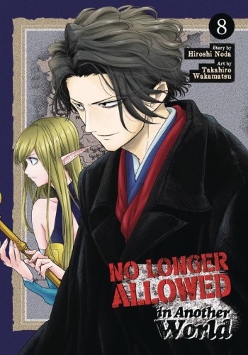 NO LONGER ALLOWED IN ANOTHER WORLD GN VOL 08 (9798891605619)