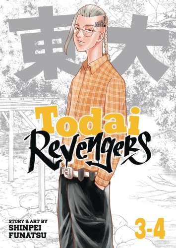 TODAI REVENGERS OMNIBUS GN VOL 02 (9798891609006)