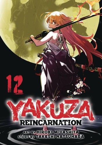 YAKUZA REINCARNATION GN VOL 12 (9798891605701)