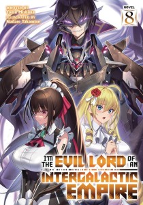 EVIL LORD INTERGALACTIC EMPIRE L NOVEL 08