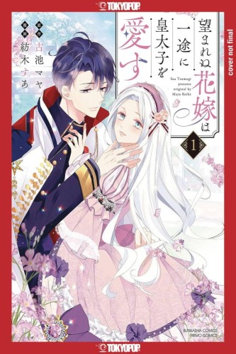 UNWANTED BRIDE LOVES CROWN PRINCE ALL HER HEART GN VOL 01 (9781427880796)