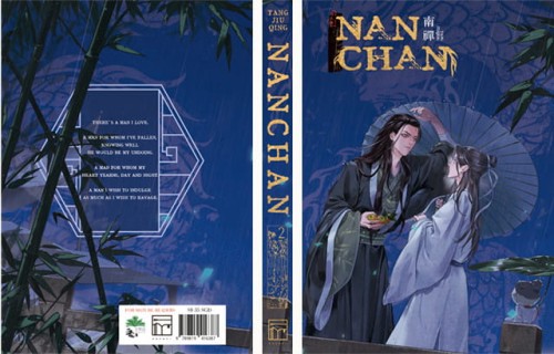 NANCHAN (NOVEL) VOL 02 ROSMEI (WITH FREEBIES) HC (9789819416387)