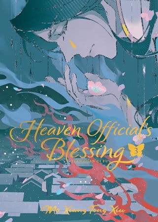 HEAVEN OFFICIALS BLESSING: TIAN GUAN CI FU [DELUXE HARDCOVER] NOVEL VOL 03 (9798893731255)