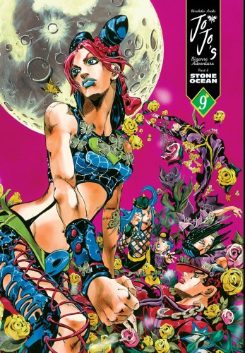 JOJOS BIZARRE ADV PART 6 STONE OCEAN HC VOL 09 (9781974752188)