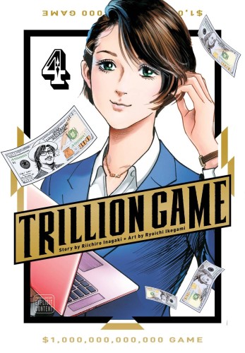 TRILLION GAME GN VOL 04 (9781974752140)