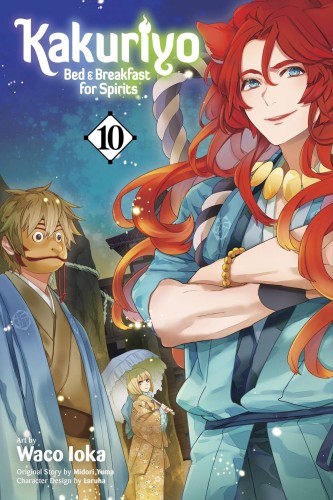 KAKURIYO BED & BREAKFAST FOR SPIRITS GN VOL 10 (9781974752195)