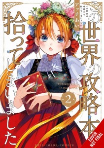 I PICKED UP THIS WORLDS STRATEGY GUIDE GN VOL 02