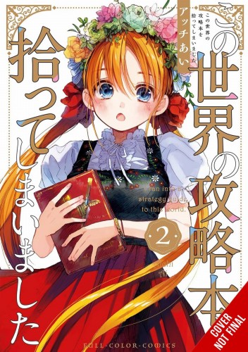 I PICKED UP THIS WORLDS STRATEGY GUIDE GN VOL 02 (9798855412048)
