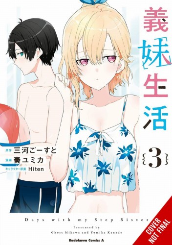 DAYS WITH MY STEPSISTER GN VOL 03 (9781975398668)