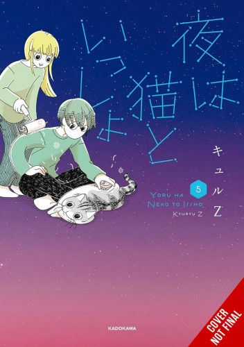 NIGHTS WITH A CAT GN VOL 05 (9798855405187)