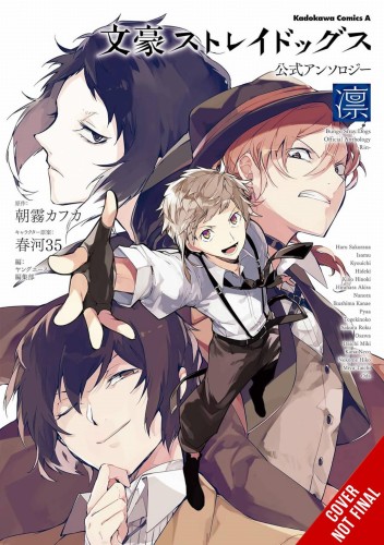 BUNGO STRAY DOGS OFFICIAL COMIC ANTHOLOGY GN VOL 03 (9781975399801)