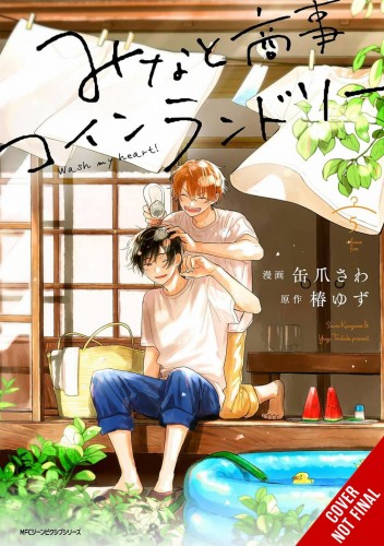 MINATOS LAUNDROMAT GN VOL 05 (9798855405545)