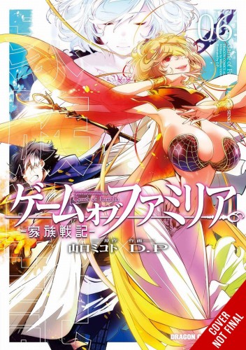 GAME OF FAMILIA FAMILY GN VOL 06 (9781975366667)