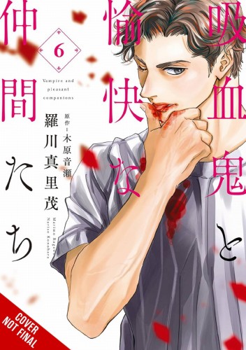 VAMPIRE & HIS PLEASANT COMPANIONS GN VOL 06 (9798855412888)