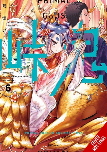 TOUGE ONI PRIMAL GODS ANCIENT TIMES GN VOL 06 (9781975394004)