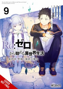 RE ZERO SLIAW CHAPTER 4 GN VOL 09