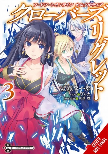 SWORD ART ONLINE ALT CLOVERS REGRET PROSE NOVEL SC VOL 03 (9781975390723)