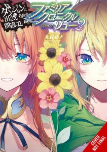 IS WRONG PICK UP GIRLS DUNGEON FAMILIA GN VOL 03