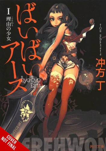 BYE BYE EARTH LIGHT NOVEL SC (9798855414301)