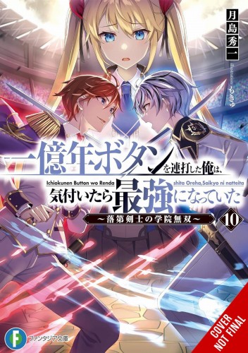 KEPT PRESSING 100-MILLION YEAR BUTTON LIGHT NOVEL SC VOL 10 (9781975397166)