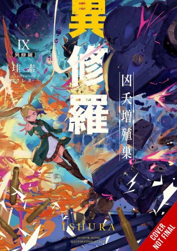ISHURA TP VOL 09 (9798855410860)