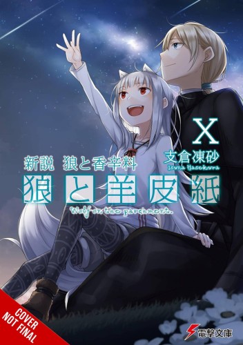 WOLF & PARCHMENT LIGHT NOVEL SC VOL 10 NEW THEORY (9798855410846)