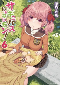 I AM NOT A SUCCUBUS GN VOL 06