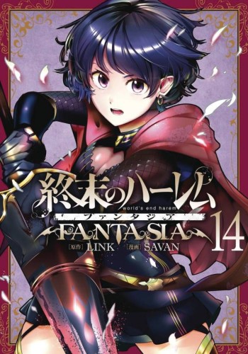 WORLDS END HAREM FANTASIA GN VOL 14 (9798891609204)