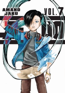 A DO GN VOL 07