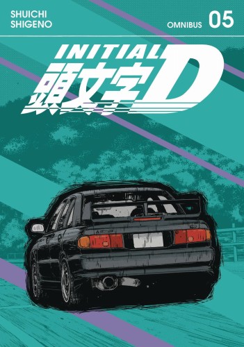 INITIAL D OMNIBUS GN VOL 05 (9798888771020)