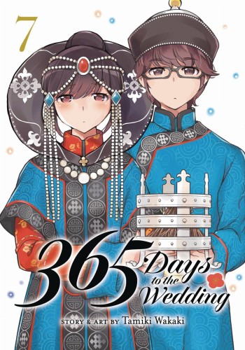 365 DAYS TO WEDDING GN VOL 07 (9798888434963)