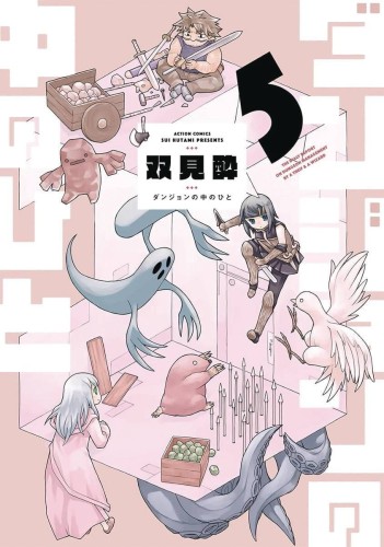 DUNGEON PEOPLE GN VOL 05 (9798893734577)