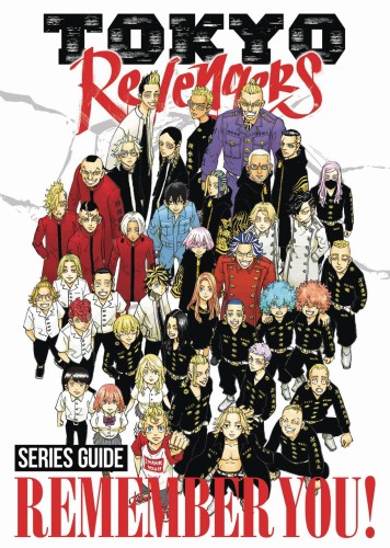 TOKYO REVENGERS SERIES GUIDE REMEMBER YOU SC (9798891609211)