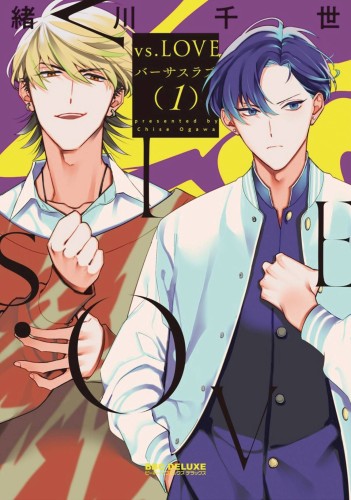 VS LOVE GN VOL 01 (9798893732795)