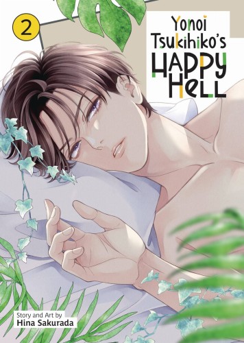 YONOI TSUKIHIKOS HAPPY HELL GN VOL 02 (9798891605718)