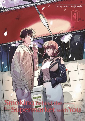 SMOKING BEHIND SUPERMARKET WITH YOU GN VOL 04 (9781646093458)