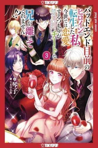 I WAS REINCARNATED AS HEROINE VERGE A BAD ENDING GN VOL 03 (9781427880710)