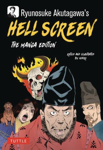 RYUNOSUKE AKUTAGAWAS HELL SCREEN MANGA ED (9784805318232)
