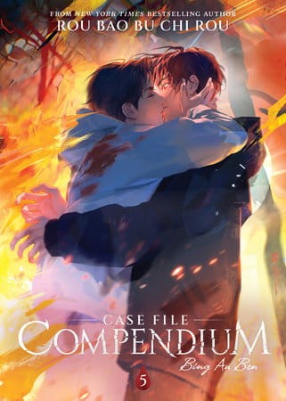 CASE FILE COMPENDIUM: BING AN BEN (NOVEL) VOL 05 (9798888434550)
