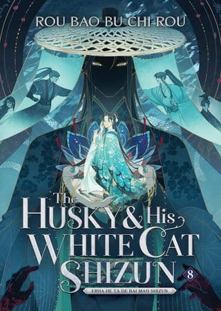 THE HUSKY AND HIS WHITE CAT SHIZUN: ERHA HE TA DE BAI MAO SHIZUN (NOVEL) VOL 08 (9798888434833)