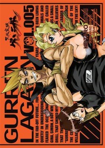 Przebijający niebiosa Gurren Lagann tom 05