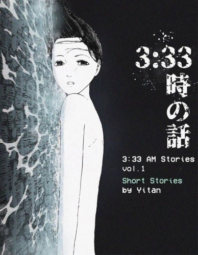 3 33 AM STORIES GN (9781917347242)
